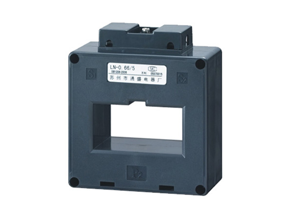 LN－0.66系列电流互感器